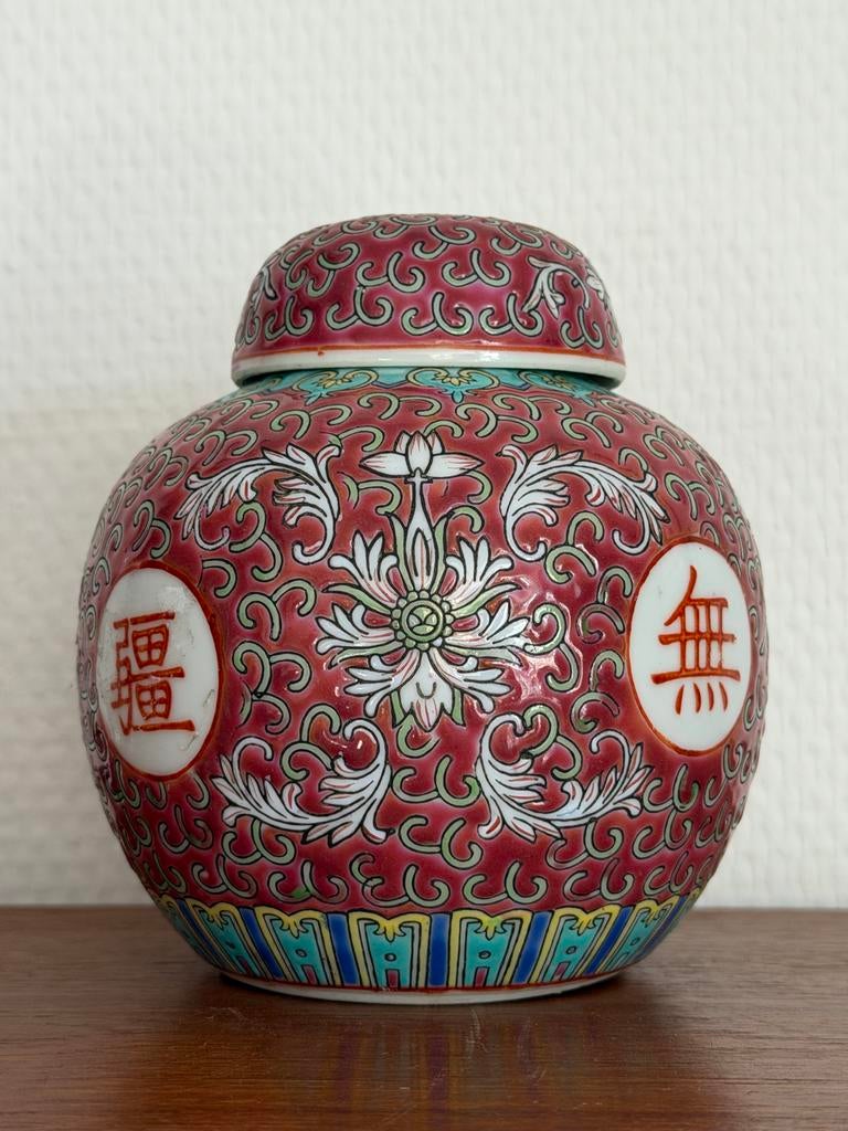 Prachtig Chinees Mun Shou Porseleinen Gemberpotje Jaren '50, Ophalen of Verzenden