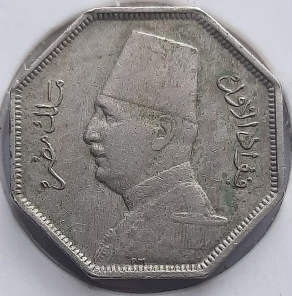 Egypte 2½ milliemes 1933 ( PM muntteken) Schaars., Ophalen of Verzenden, Midden-Oosten, Losse munt