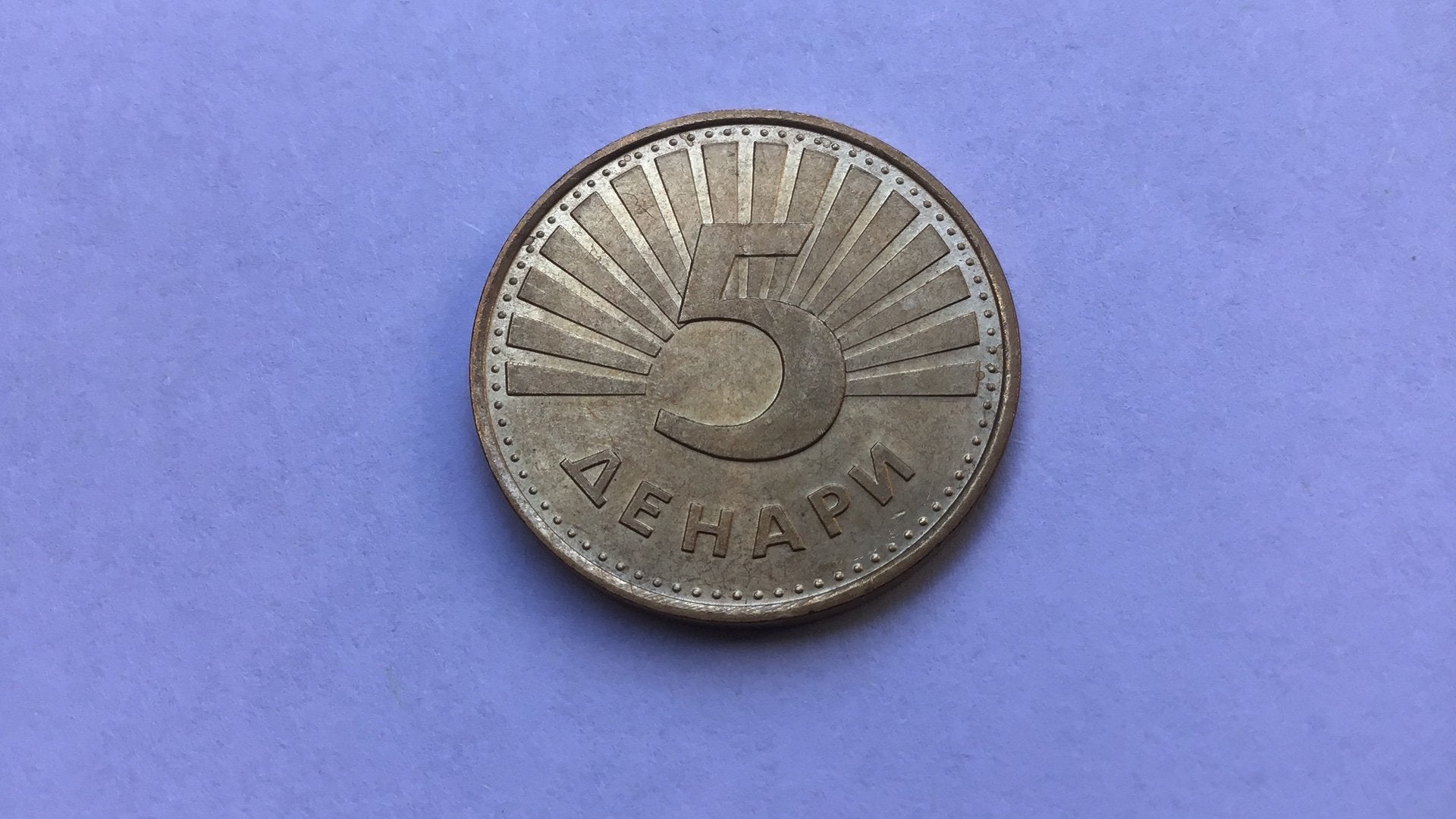 Macedonie 5 denari 1993., Ophalen of Verzenden, Overige landen