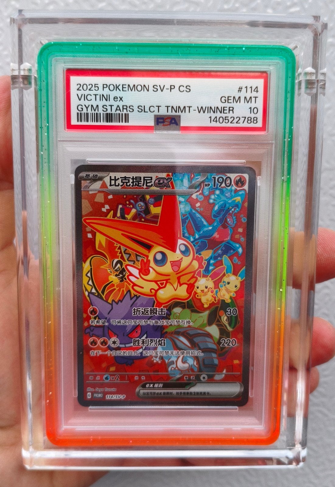 Victini #114 PSA 10 Pokémon, Ophalen, Nieuw