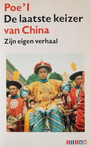 Poe’l: de laatste keizer van china, Ophalen of Verzenden, Gelezen
