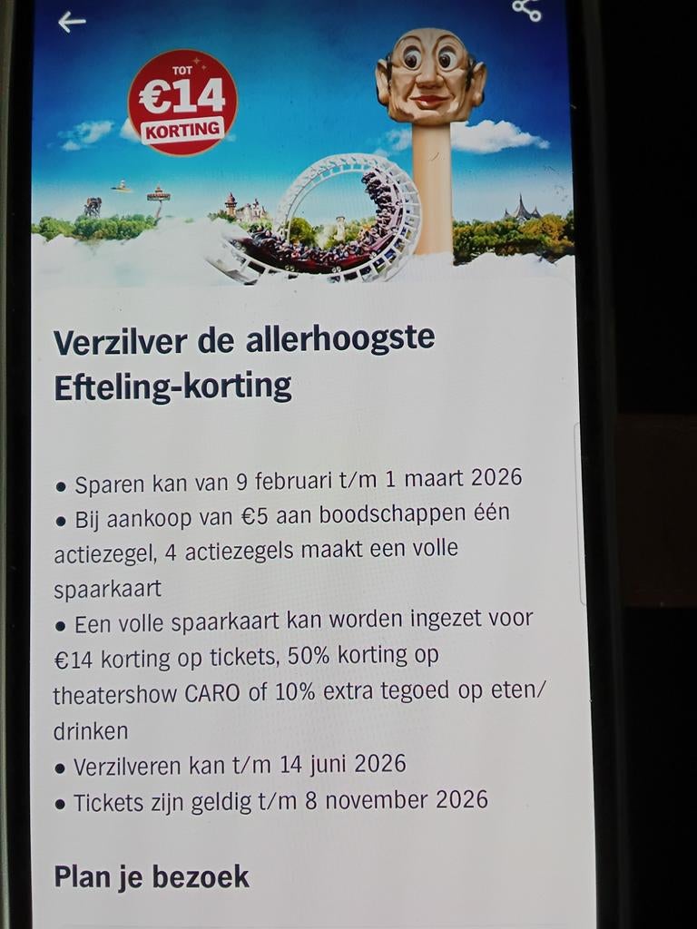 AH efteling zegel  (1 losse zegel), Verzamelen, Supermarktacties, Albert Heijn, Ophalen