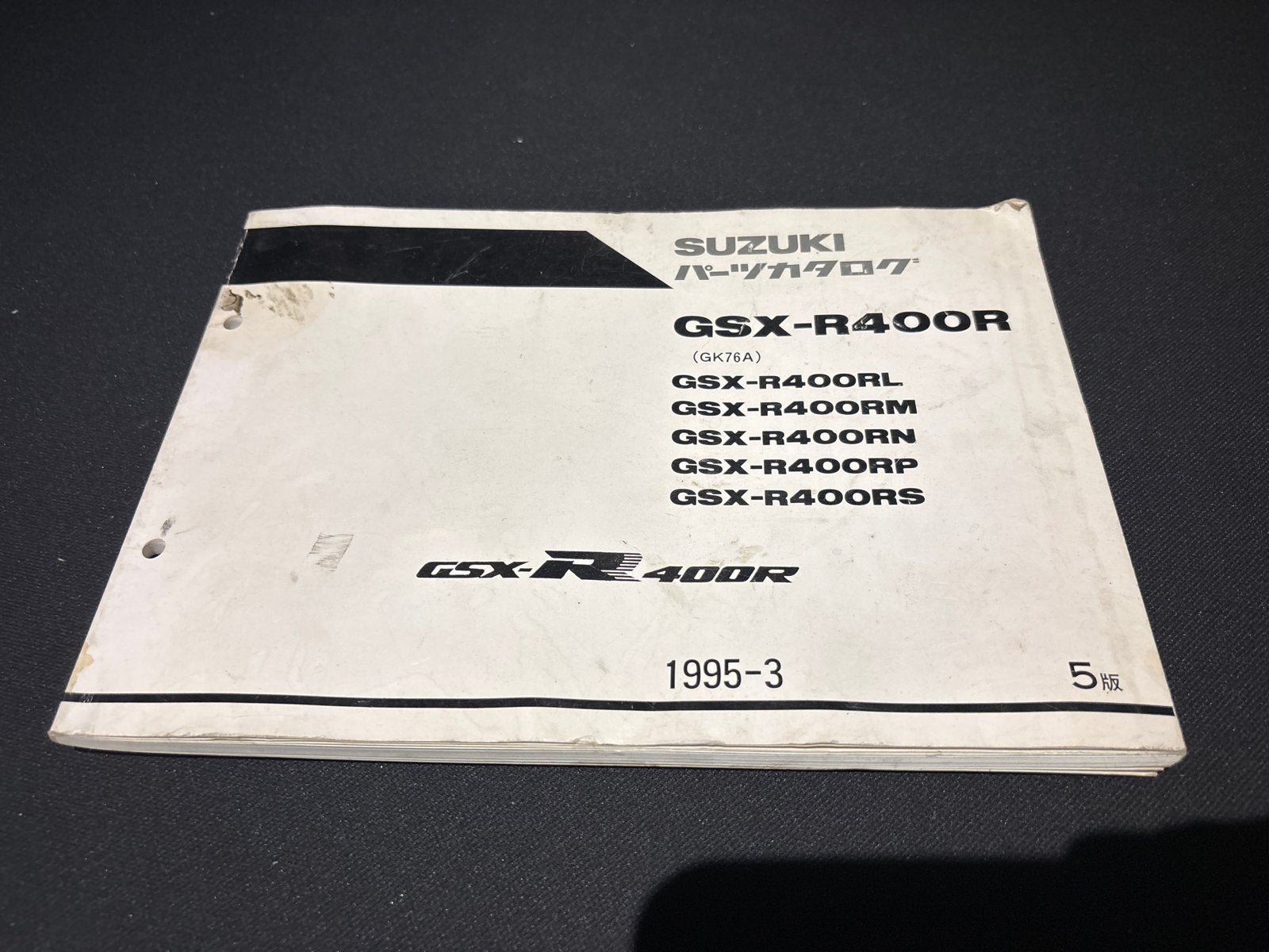 Suzuki GSX-R400R Onderdelen Catalogus (1995-3), Verzenden, Suzuki