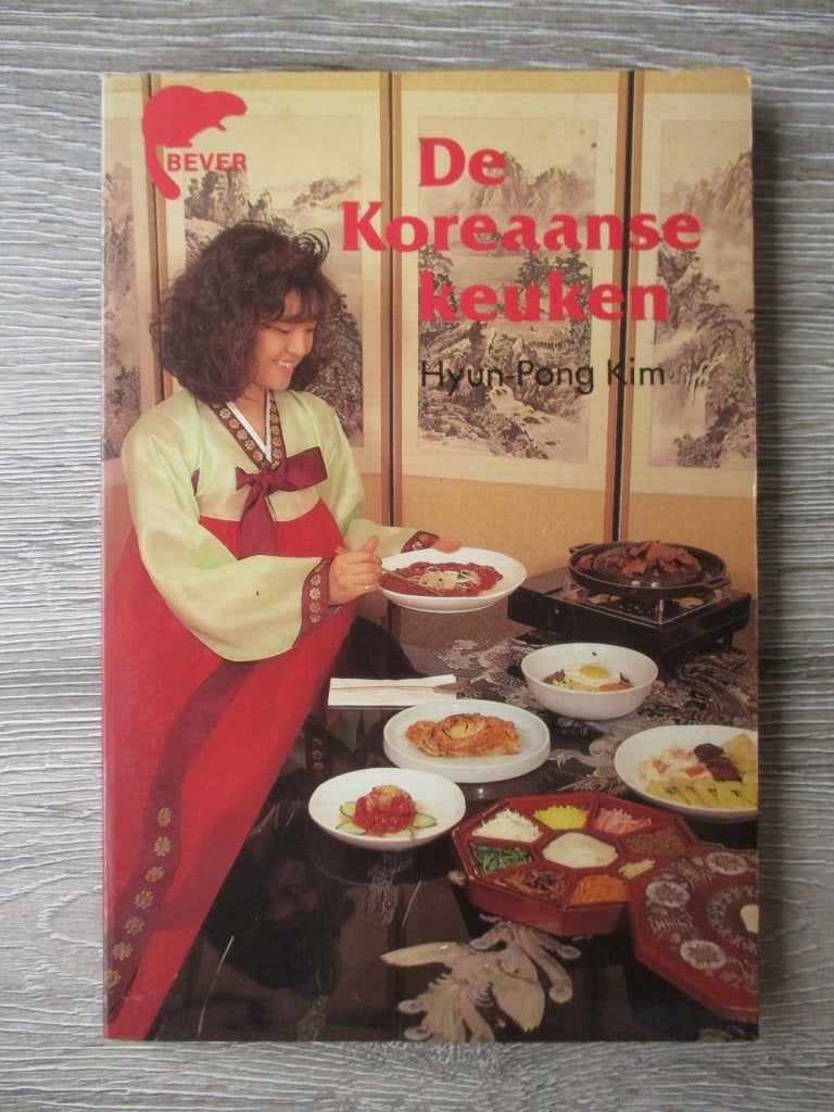 De Koreaanse keuken - Hyun-Pong Kim, Ophalen of Verzenden, Gelezen, Azië en Oosters