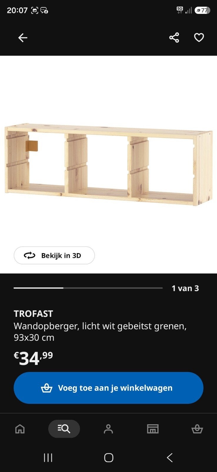 IKEA TROFAST wandopberger grenen - Nieuwstaat, Huis en Inrichting, Ophalen, Zo goed als nieuw