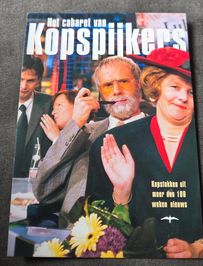 Het cabaret van Kopspijkers - 2003, Verzamelen, Ansichtkaarten | Themakaarten, Ongelopen, 1980 tot heden, Overige thema's, Verzenden