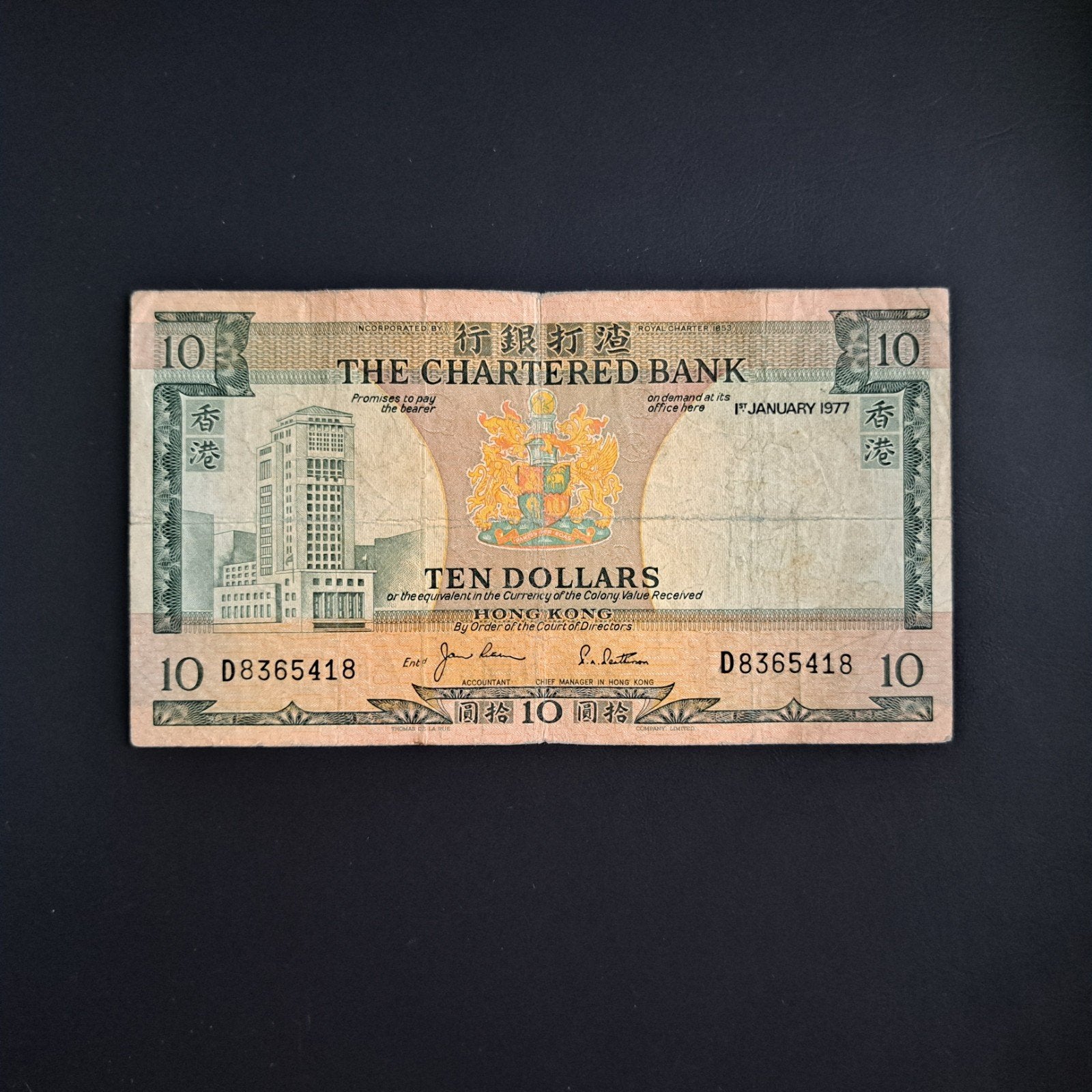 10 dollar Hong Kong #033, Verzenden, Zuidoost-Azië, Los biljet