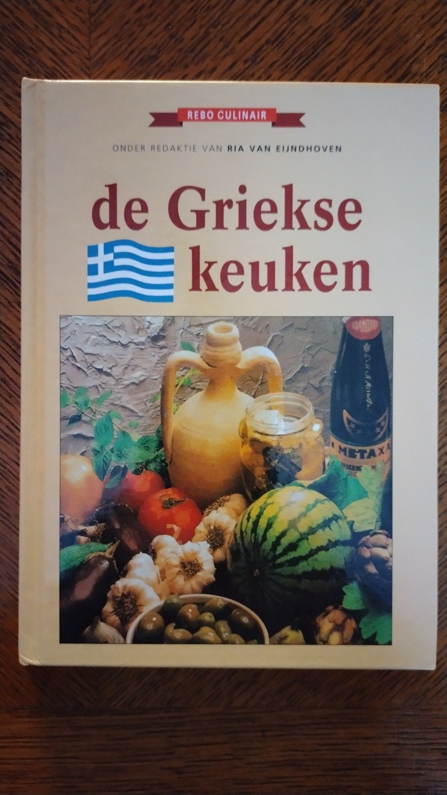De Griekse Keuken - Ria van Eijndhoven, Zo goed als nieuw, Ria van Eindhoven, Europa, Tapas, Hapjes en Dim Sum