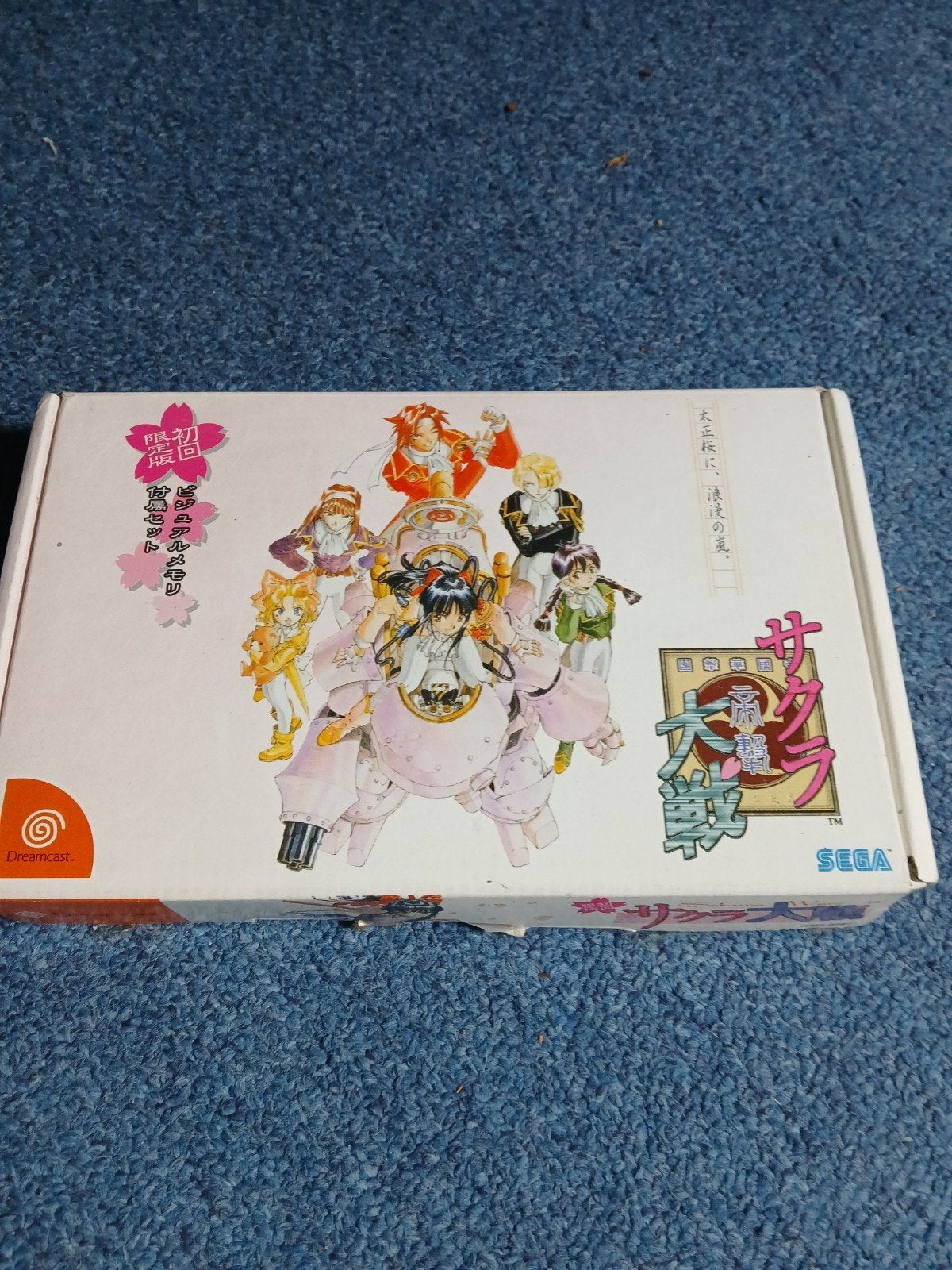 Sega Dreamcast Sakura Taisen Limited Edition met VMU, Spelcomputers en Games, Met games, Ophalen of Verzenden, Zo goed als nieuw