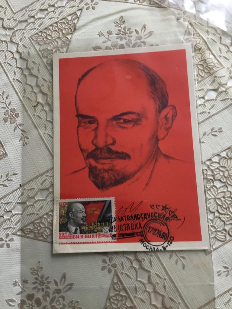 Vintage Lenin Postkaart met Postzegel en Stempel - USSR, Verzamelen, Sportartikelen en Voetbal, Zo goed als nieuw, Ophalen of Verzenden
