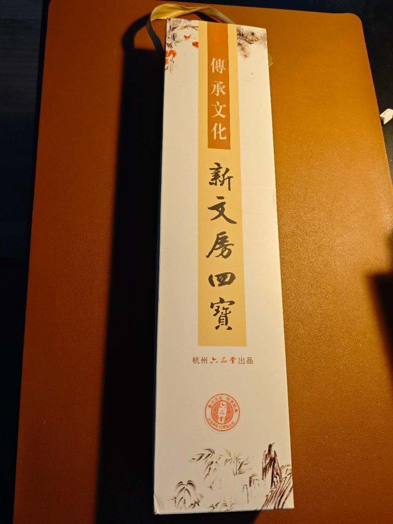 Water Writing cloth magic rewritable calligraphy set, Ophalen of Verzenden, Nieuw, Potlood of Stift