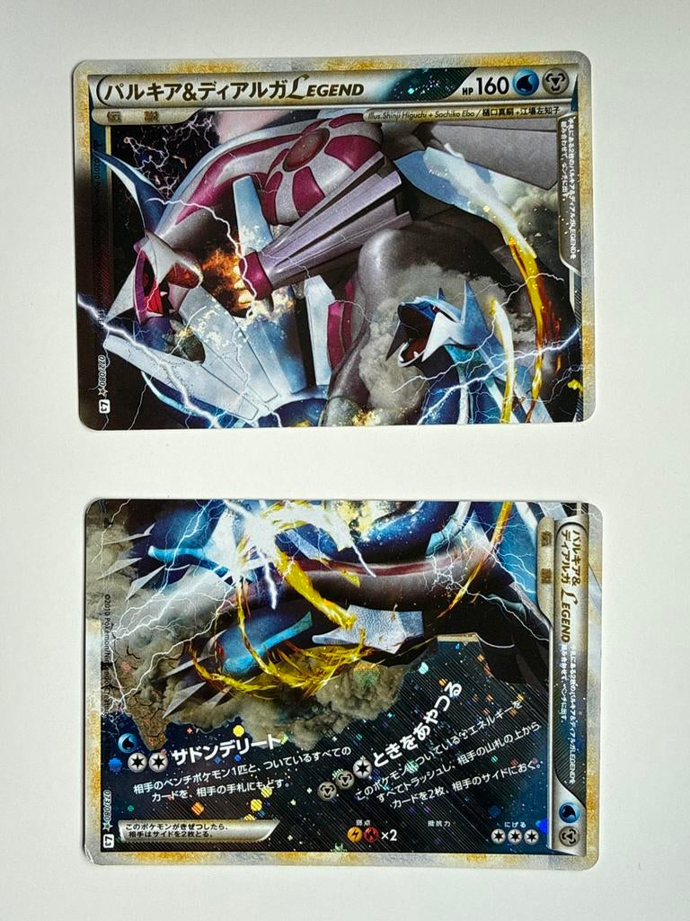 Palkia & Dialga LEGEND Pokémon Kaart (Japans), Ophalen of Verzenden, Zo goed als nieuw, Losse kaart