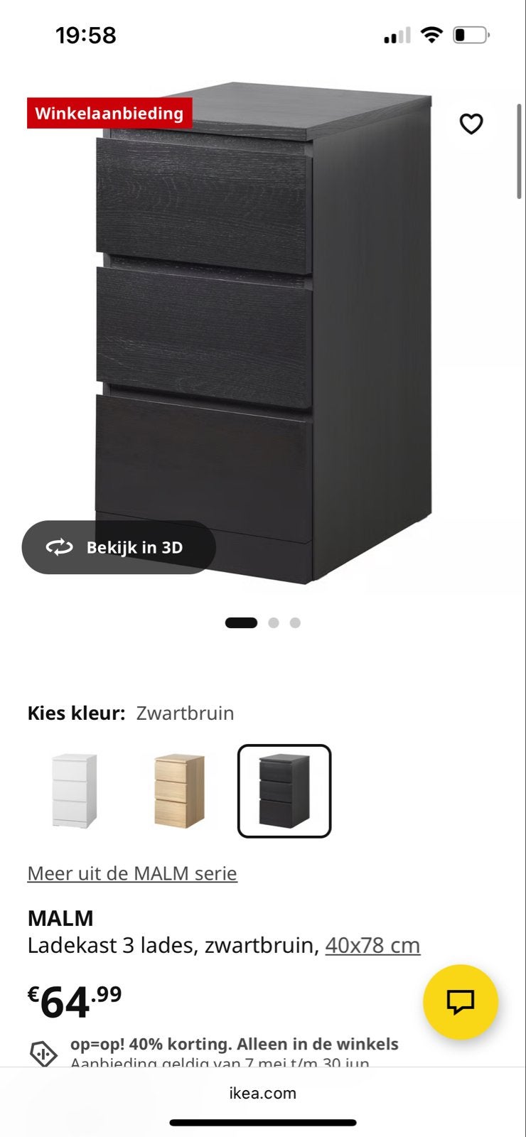 GEZOCHT!!!    MALM Ladekast 3 lades, zwartbruin, 40x78 cm, Huis en Inrichting, Kasten | Ladekasten, Minder dan 50 cm, Ophalen of Verzenden
