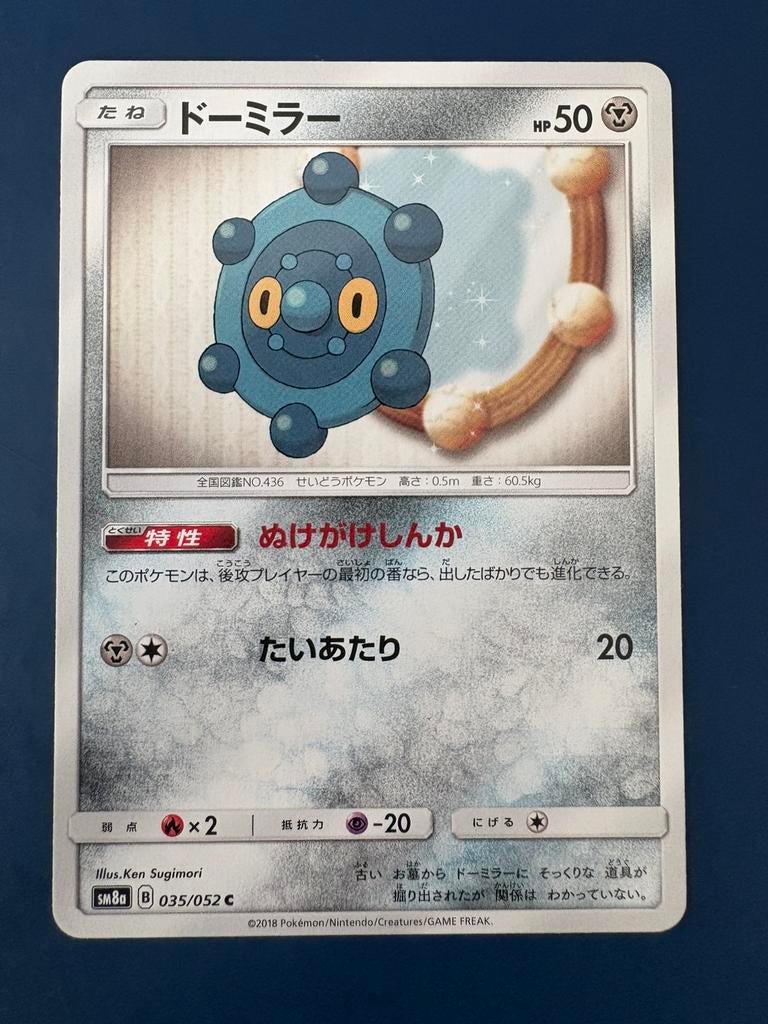 Pokemon Bronzor 035 052 Japans, Ophalen of Verzenden, Zo goed als nieuw