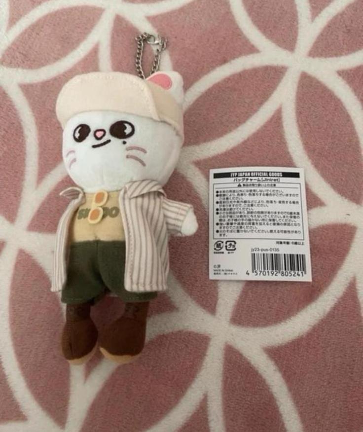 Stray Kids SKZOO Officiele Jiniret bag charm plush, Ophalen of Verzenden, Zo goed als nieuw