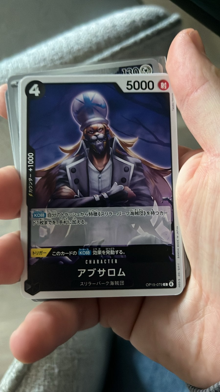 One Piece Card Game Absalom OP15-079 NM, Verzenden, Zo goed als nieuw, Losse kaart