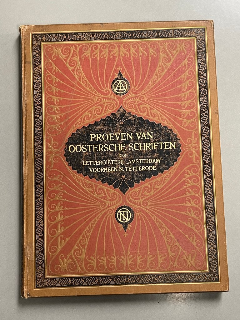Zeldzame letterproef uit 1910 Oostersche Schriften. , Ophalen of Verzenden