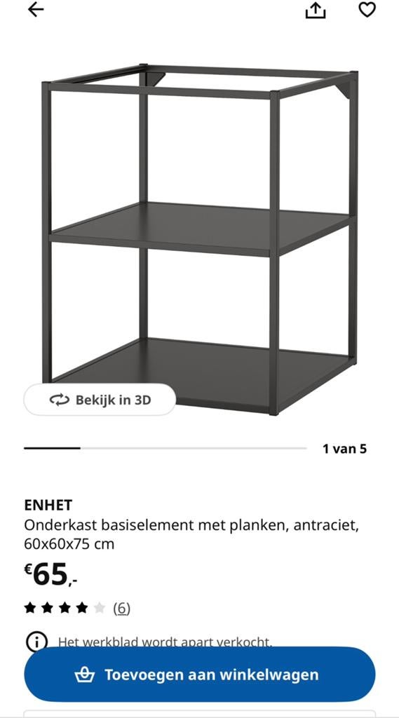 IKEA Enhet onderkast 60x60x75, Ophalen, 50 tot 100 cm, Zo goed als nieuw, Minder dan 100 cm