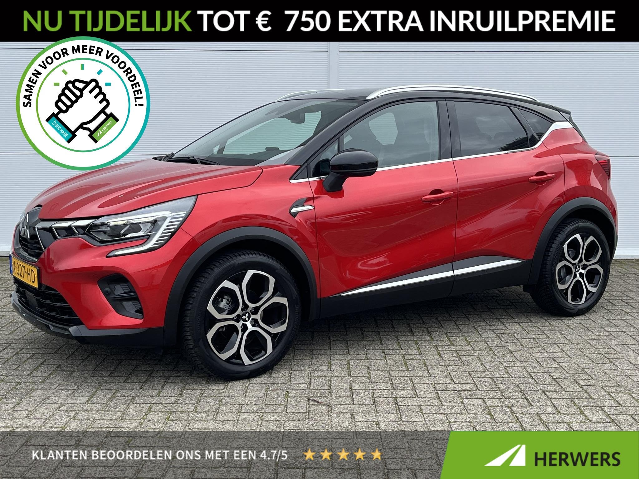 Mitsubishi ASX 1.3 DI-T First Edition / Dealer Onderhouden /