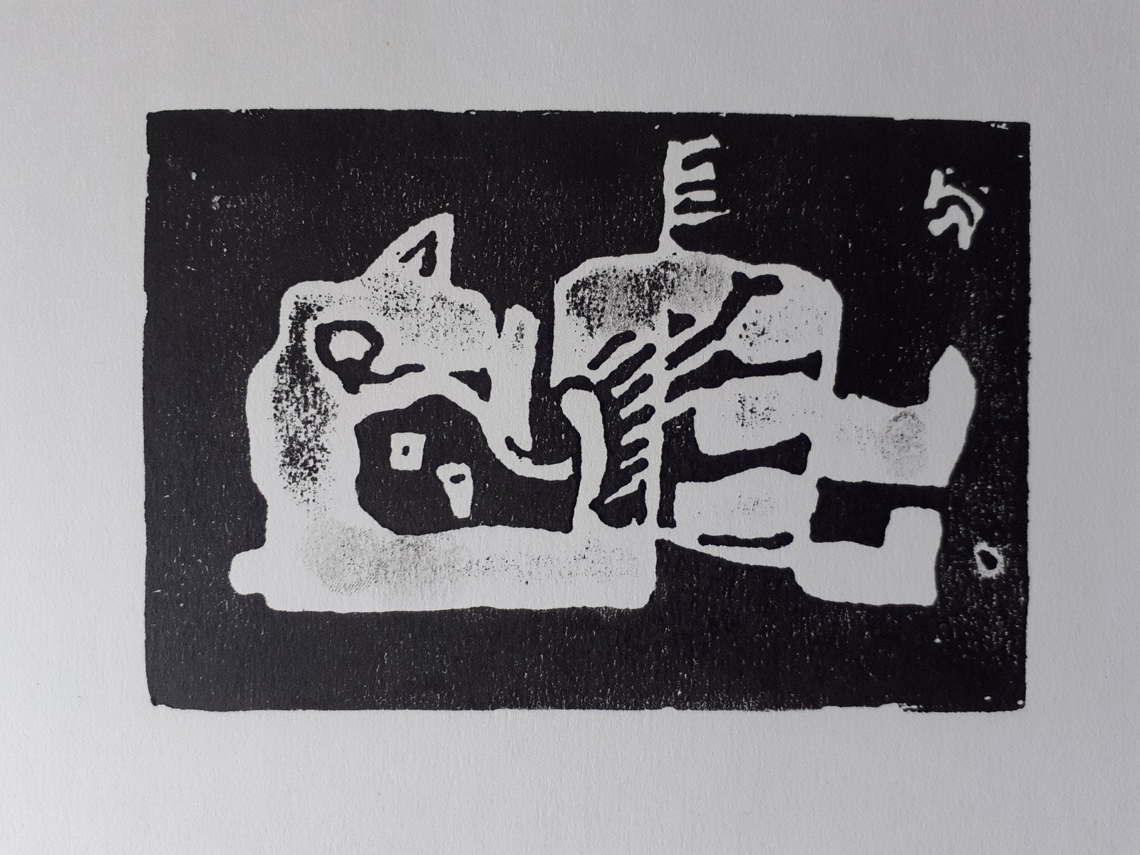 Abstracte houtsnede - Zwart-wit compositie van siem jonker., Antiek en Kunst, Ophalen of Verzenden, Houtsnede, Origineel, 1950 - 1999