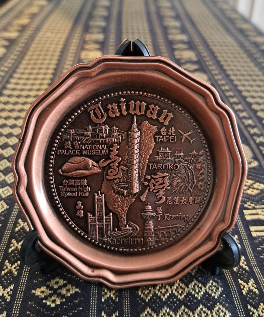 Taiwan souvenir bord van metaal met standaard 8,5 cm, Verzamelen, Ophalen of Verzenden, Zo goed als nieuw, Reclamebord