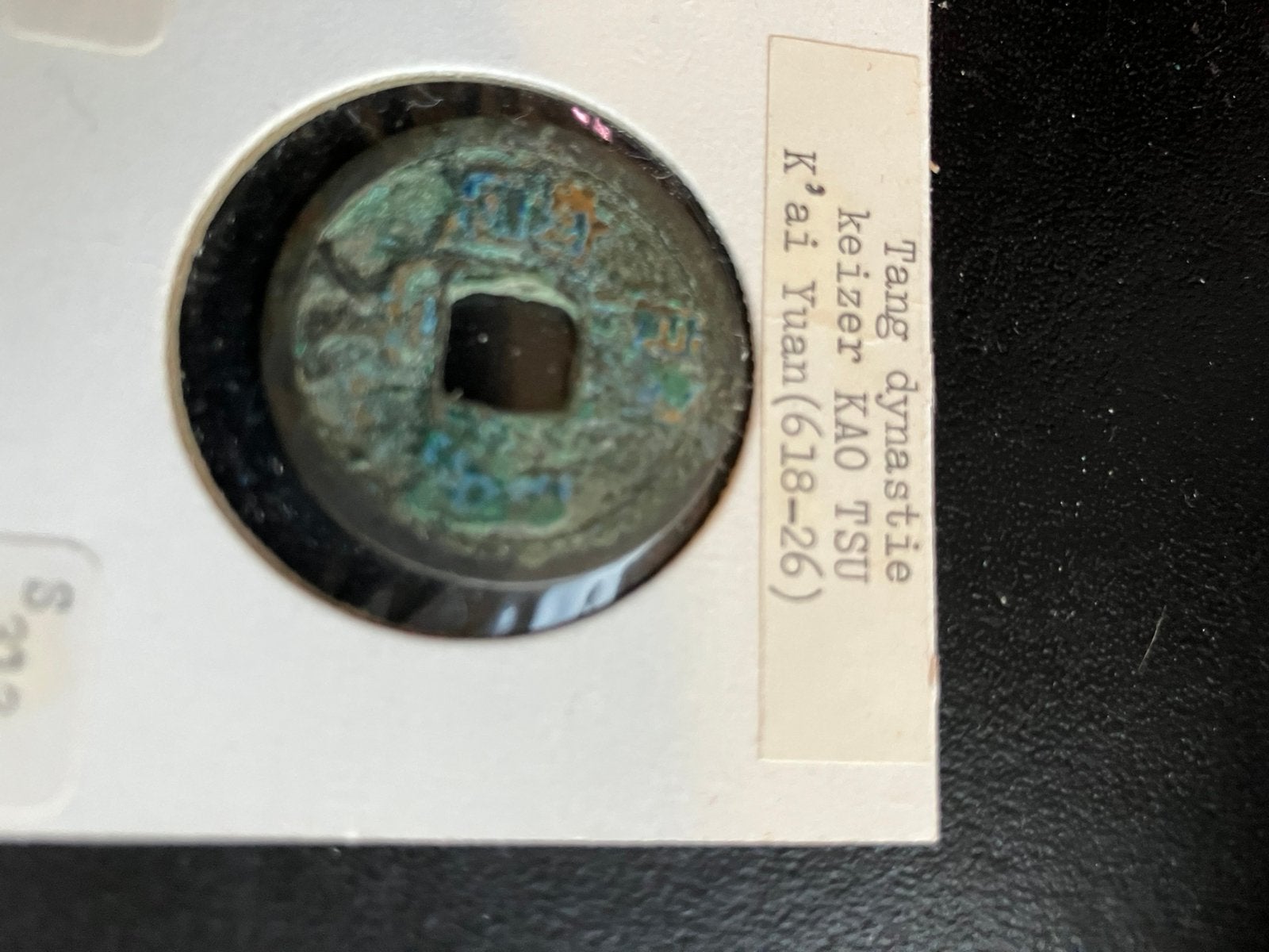 Chinese munt, Ophalen of Verzenden, Oost-Azië