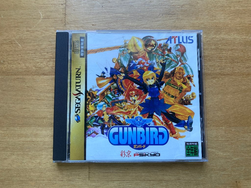 Gunbird sega saturn japans, Spelcomputers en Games, 1 speler, Racen en Vliegen, Ophalen of Verzenden, Zo goed als nieuw
