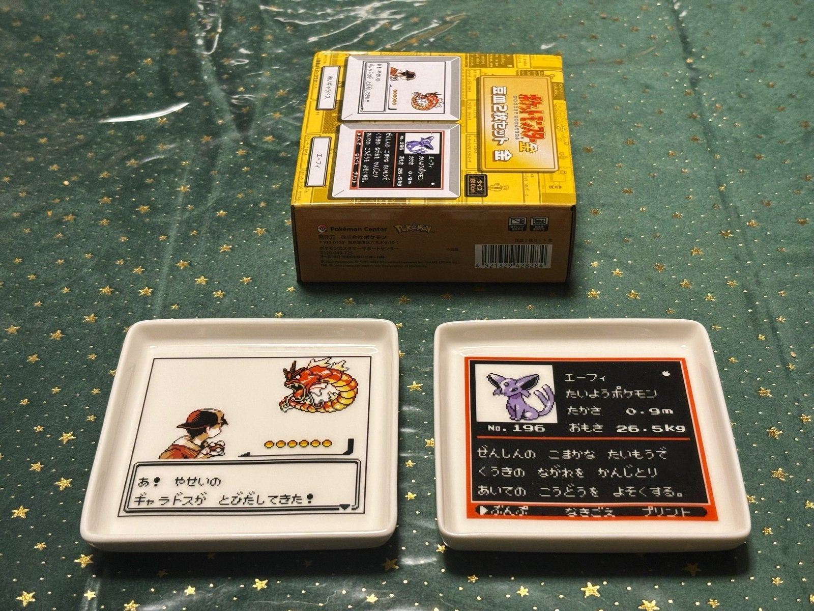 Pokemon Center Gold & Silver 25th Anniversary Plate Set, Avontuur en Actie, 1 speler, Nieuw, Ophalen of Verzenden