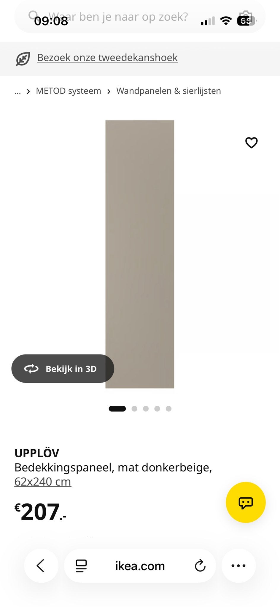 Upplov bedekkingspaneel mat donkerbeige 240x62cm, Ophalen, Nieuw