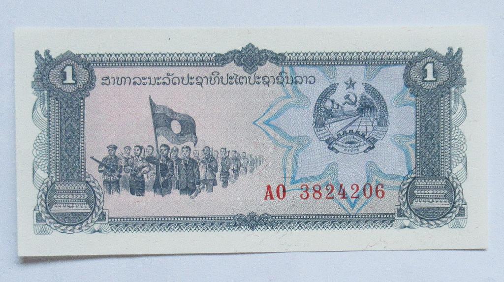 Laos 1 kip 1979, Postzegels en Munten, Bankbiljetten | Azië, Verzenden, Zuidoost-Azië