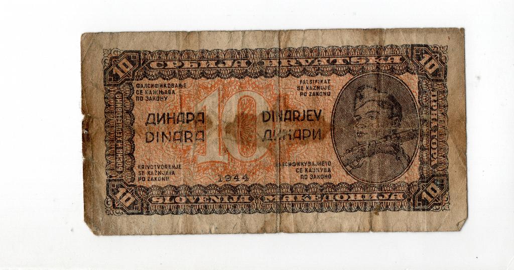 Joegoslavië diverse biljetten, Verzenden, Joegoslavië, Los biljet