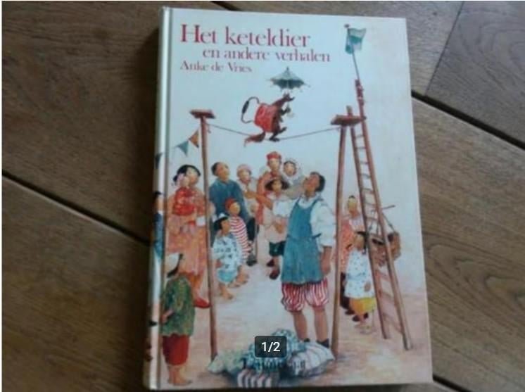 Anke de Vries, Het keteldier en andere verhalen, Ophalen of Verzenden, Zo goed als nieuw