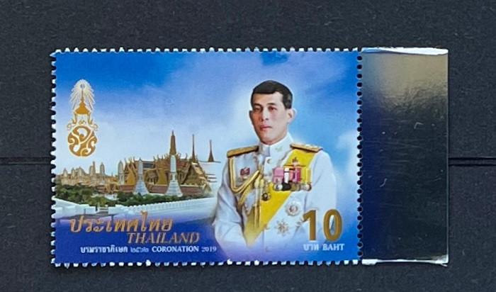 Thailand 2019 Postfris Koning Vajiralongkorn Grand Palace, Verzenden, Postfris, Koningshuis