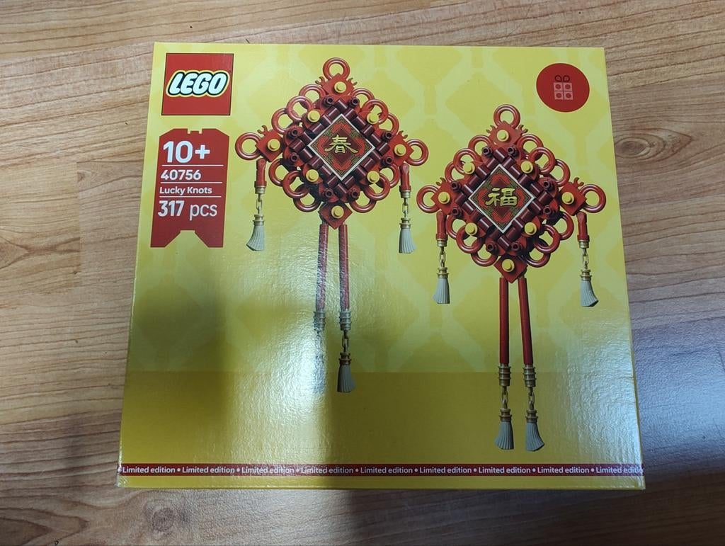 Lego 40756 Lucky Knots, Overige thema's, Lego, Nieuw, Ophalen of Verzenden