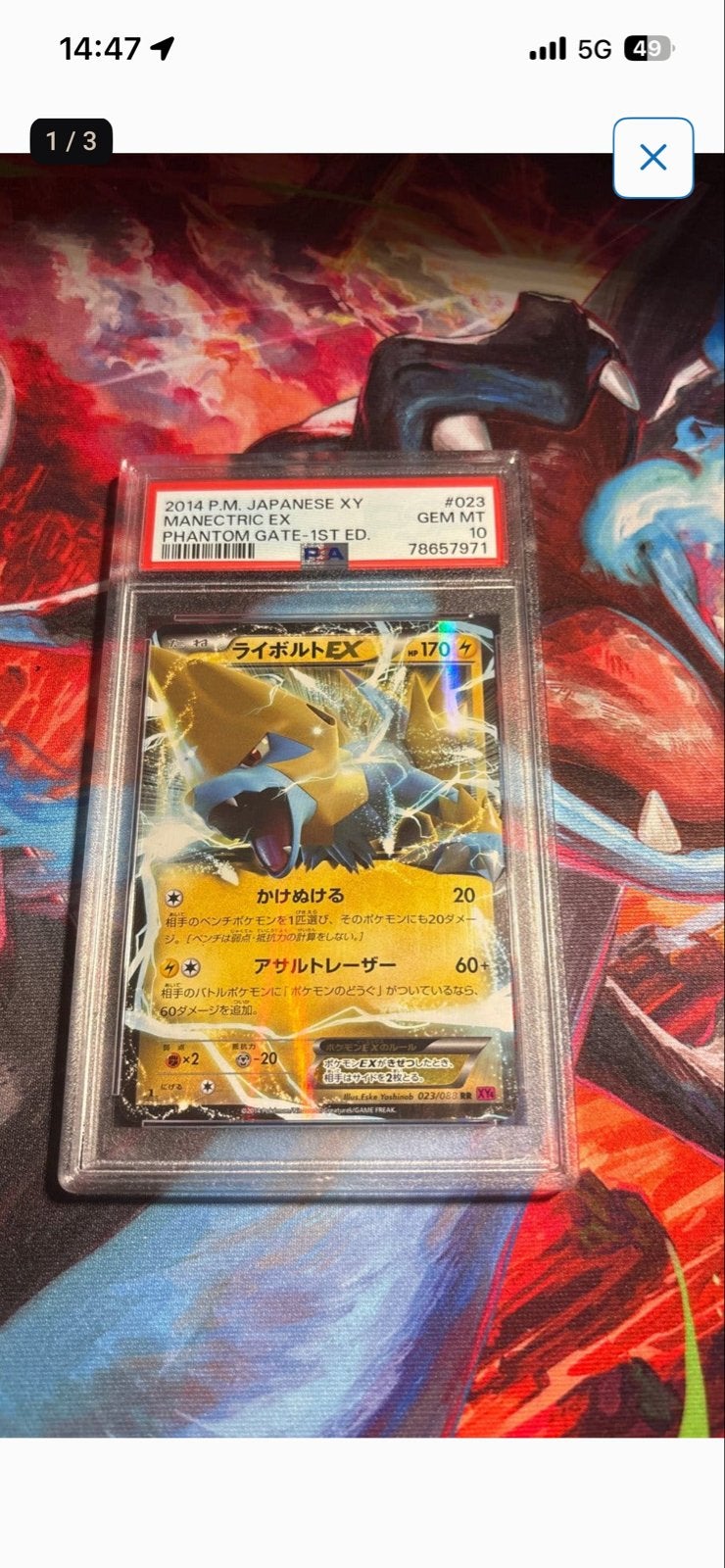 3 PSA 10 Pokémon kaarten: 2 Engels, 1 Japans, Ophalen of Verzenden, Zo goed als nieuw, Meerdere kaarten