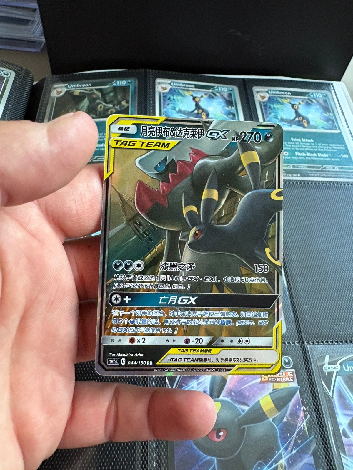 Umbreon tag team, Ophalen of Verzenden, Zo goed als nieuw, Meerdere kaarten, Foil