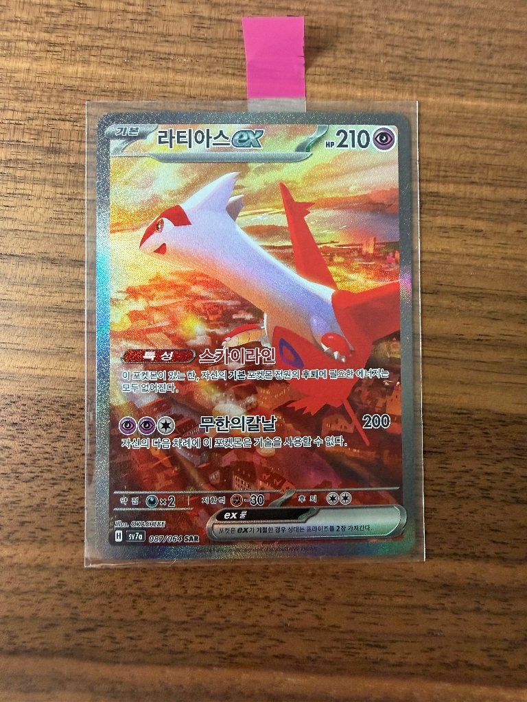 Pokemon - Latias ex sv7a (087/064), Ophalen of Verzenden, Zo goed als nieuw, Losse kaart, Foil
