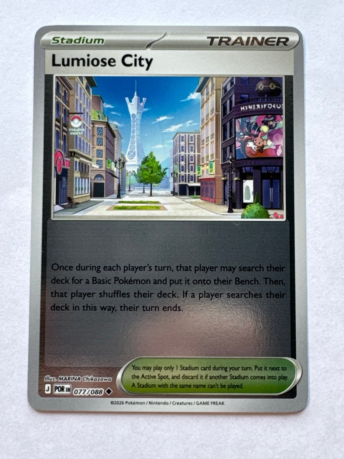 Pokémon TCG Lumiose City Trainer Kaart 077/088, Ophalen of Verzenden, Zo goed als nieuw, Losse kaart