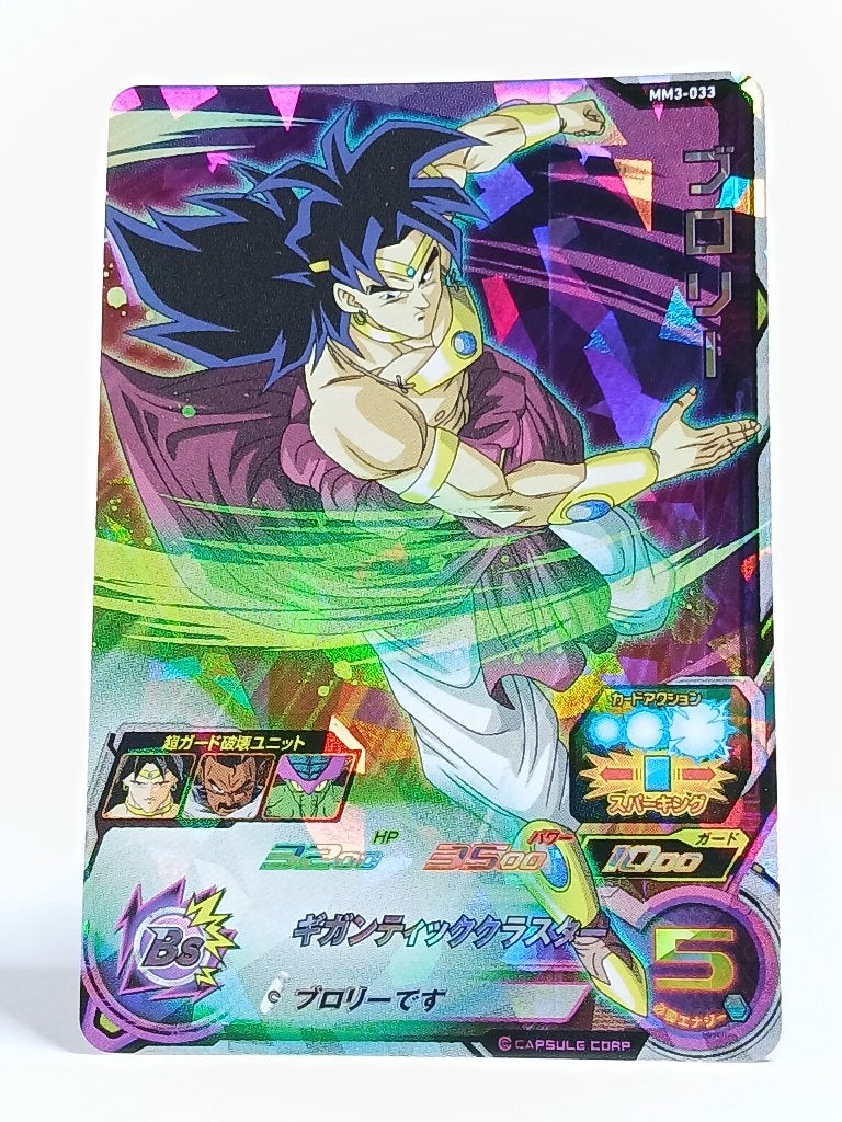 Super Dragon Ball Heroes - SR - Broly - MM3-033 - Holo, Hobby en Vrije tijd, Verzenden, Zo goed als nieuw, Losse kaart