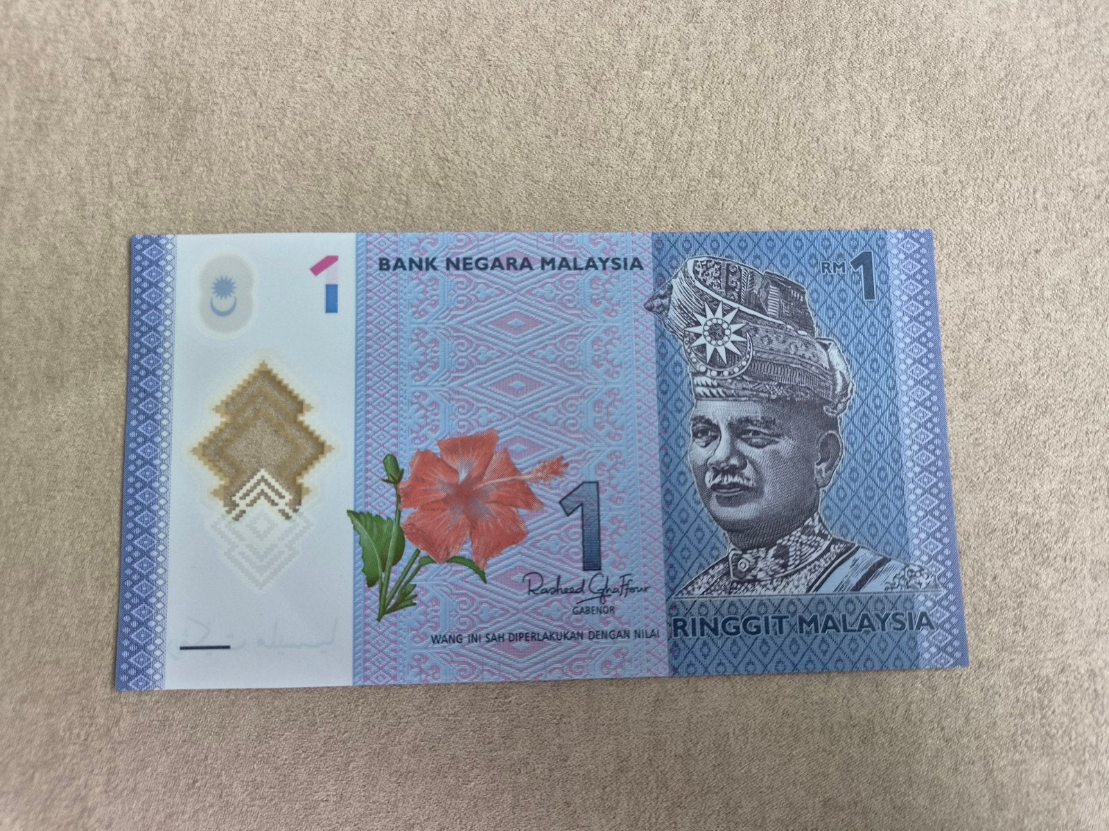UNC bankbiljet 1 Ringgit Malaysia, Ophalen of Verzenden, Zuidoost-Azië, Los biljet