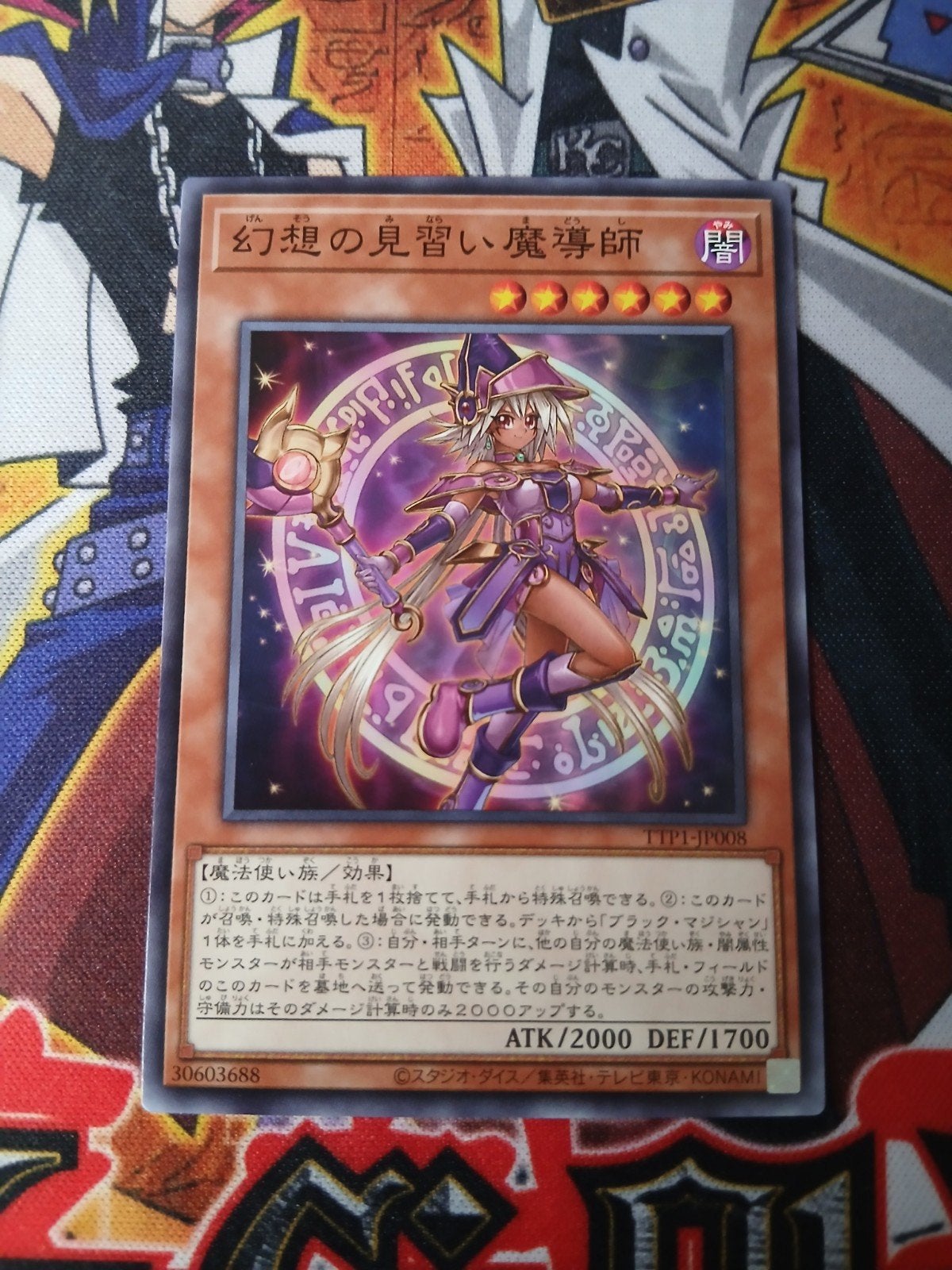 Japanse Apprentice Illusion Magician - TTP1 - Yu-Gi-Oh, Ophalen of Verzenden, Zo goed als nieuw