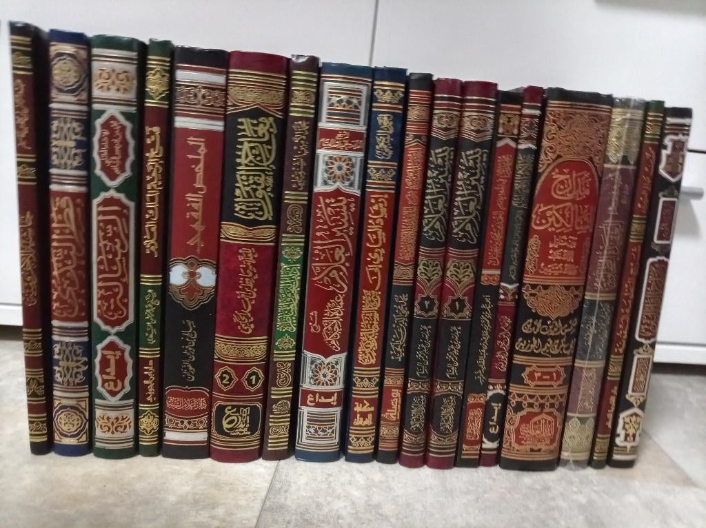 Islam Boeken, Ophalen, Nieuw, Diverse auteurs, Islam
