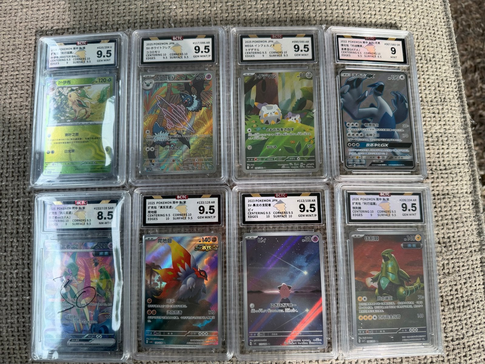 27 Pokémon Slabs BCTC | AR, SAR, SR, Tag Team & Trainers |, Ophalen of Verzenden, Zo goed als nieuw, Meerdere kaarten