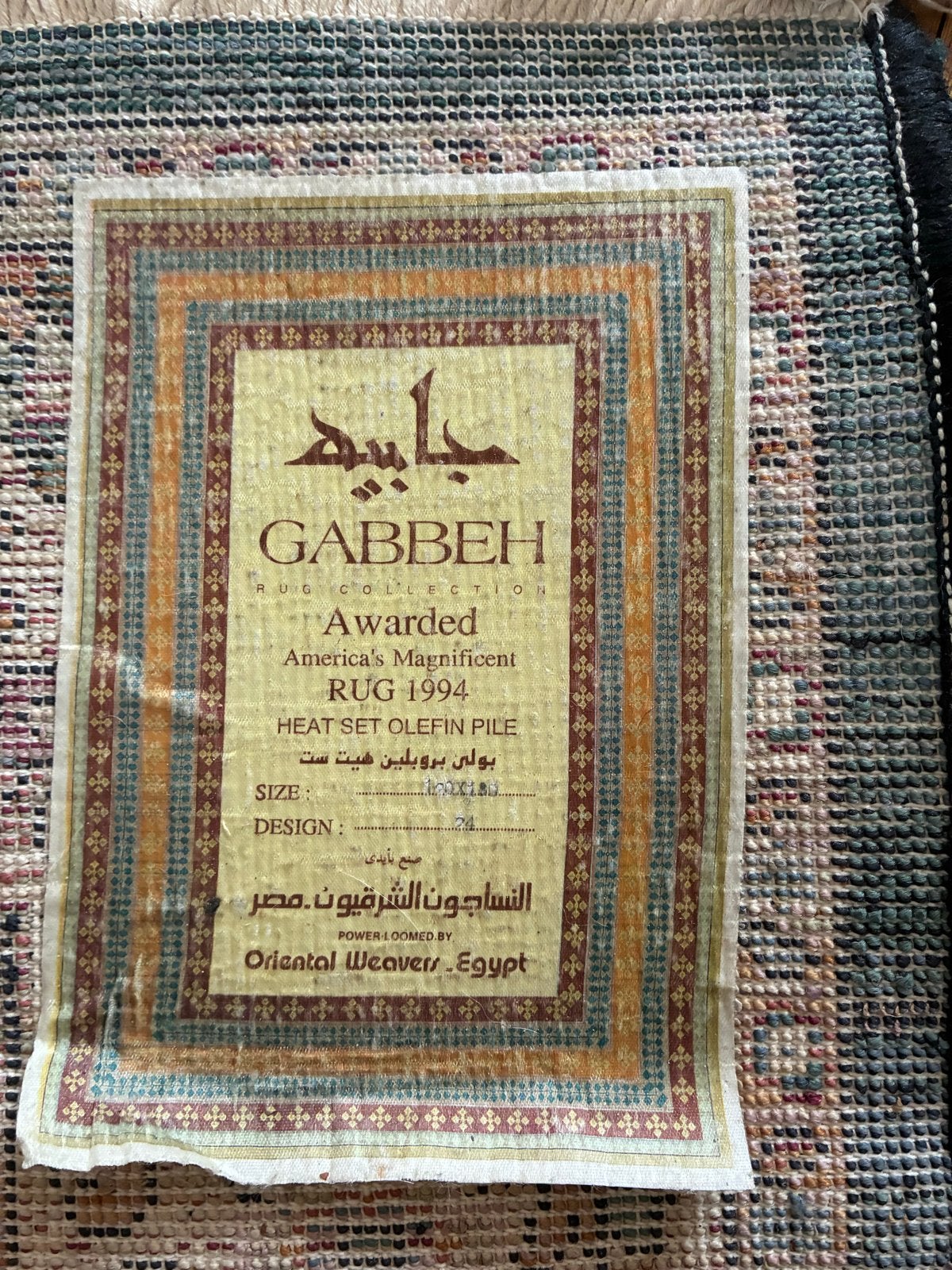 Gabbeh Vloerkleed (1994), Huis en Inrichting, Stoffering | Tapijten en Kleden, Ophalen, Gebruikt, 100 tot 150 cm, Rechthoekig