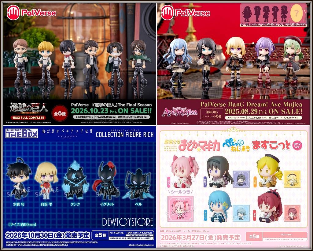 [Pre-order] Bushiroad Creative SD Style Fixed Pose Figure, Verzamelen, Verzenden, Nieuw