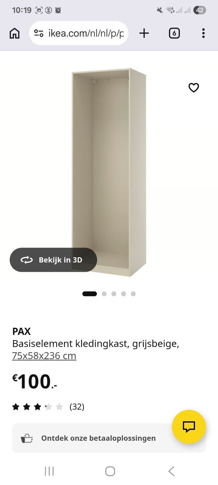 IKEA PAX nieuw grijsbeige 75x58x236 cm, Ophalen, Met plank(en), 200 cm of meer, 50 tot 100 cm