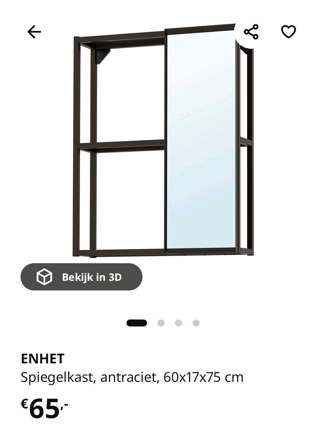 3x Enhet Ikea kast antraciet 60x17x75, Huis en Inrichting, Ophalen, Gebruikt