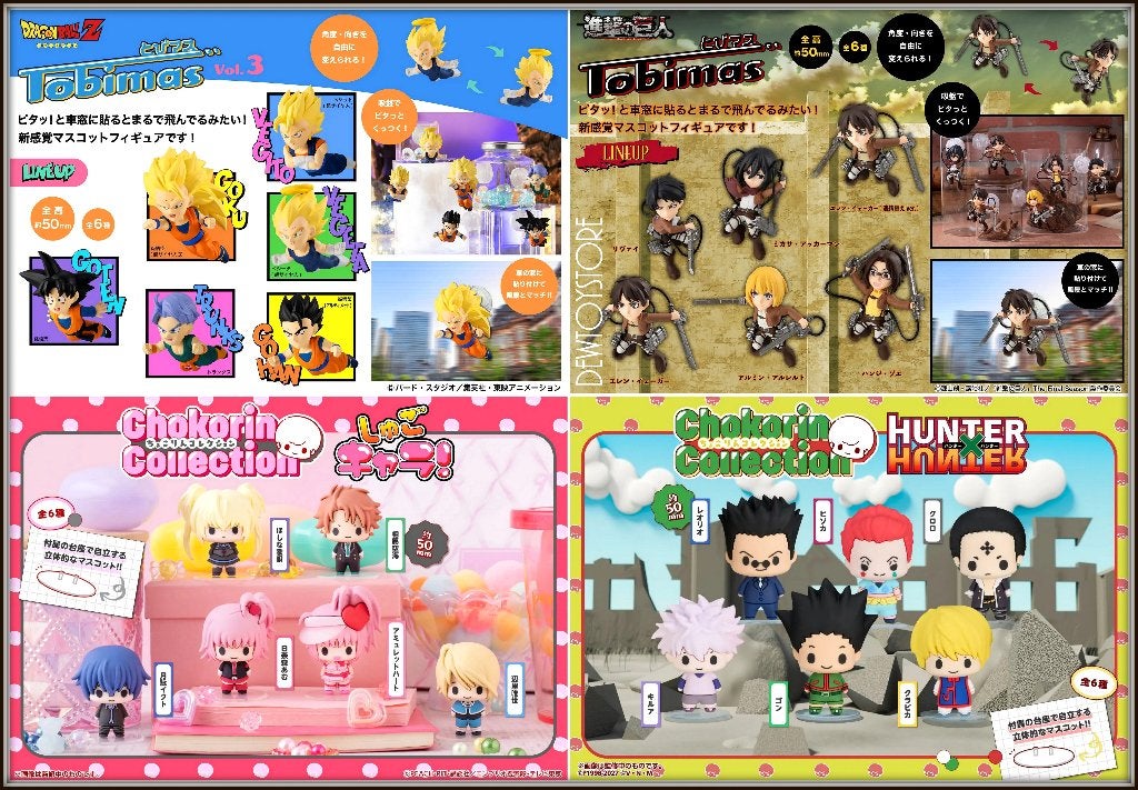 [𝗣𝗿𝗲-𝗼𝗿𝗱𝗲𝗿] MegaHouse Chibi SD Fixed Pose Figure, Verzenden, Nieuw