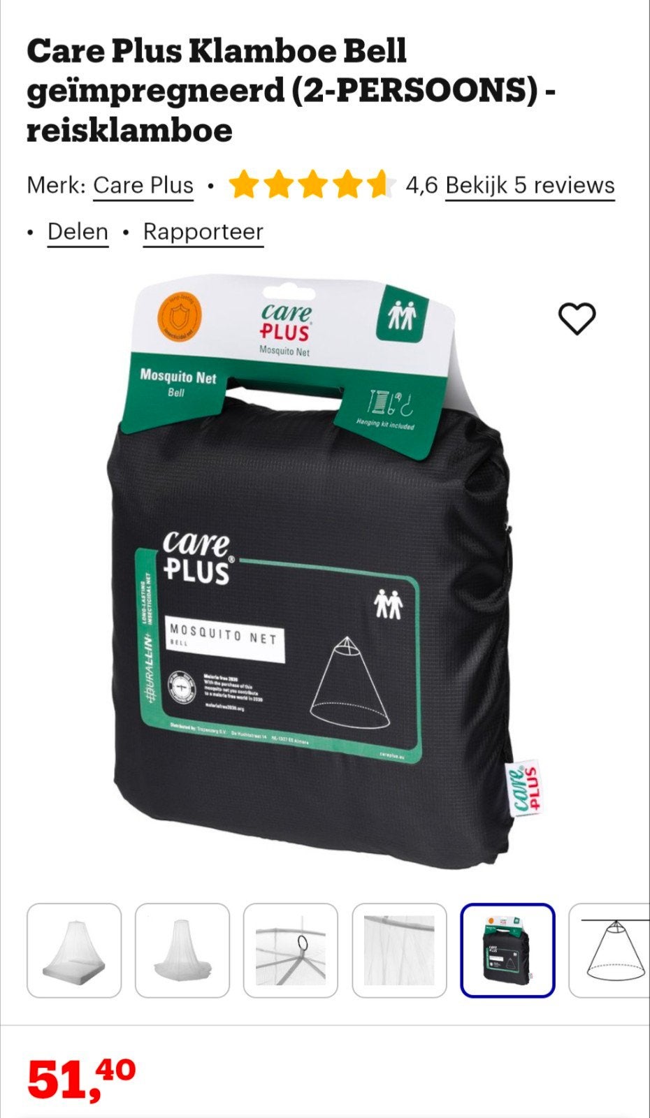 Care Plus Bell Reisklamboe 2-persoons – Ongebruikt, Ophalen of Verzenden, Nieuw