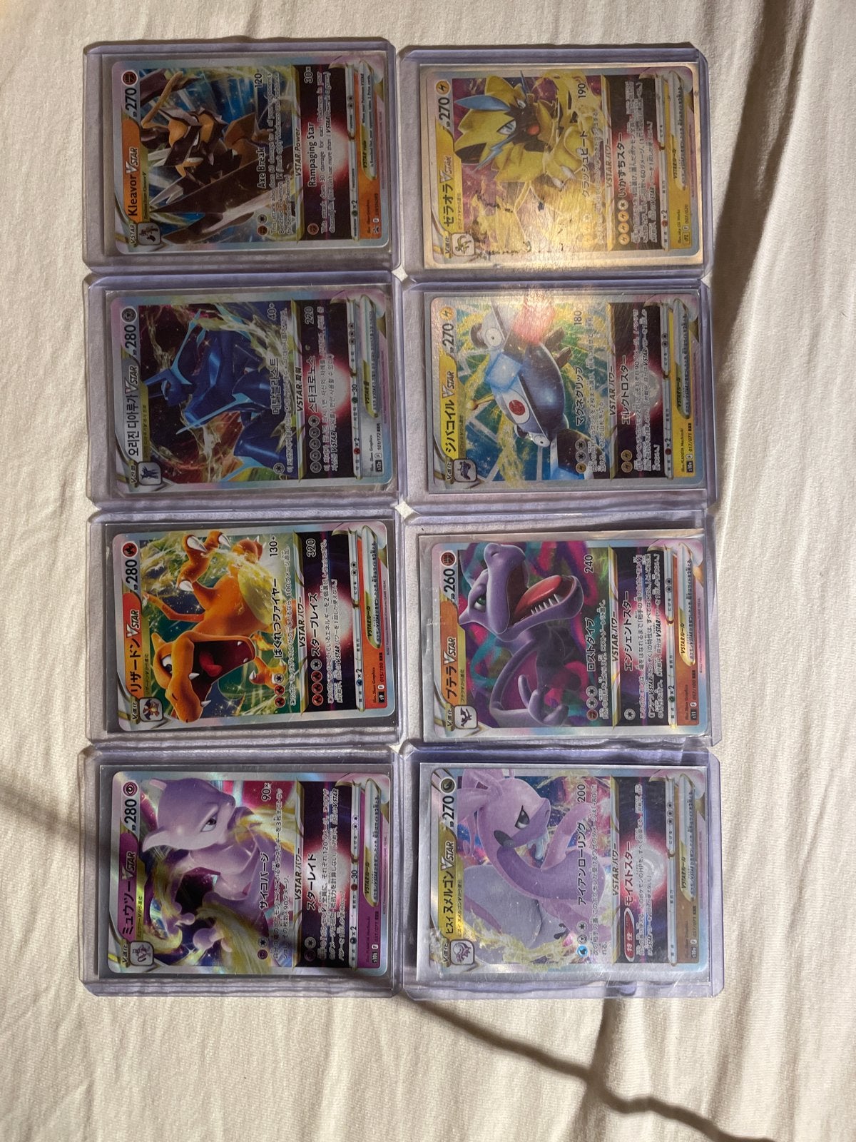 VSTAR Pokémon kaarten - Zeldzame collectie, Hobby en Vrije tijd, Verzamelkaartspellen | Pokémon, Zo goed als nieuw, Meerdere kaarten